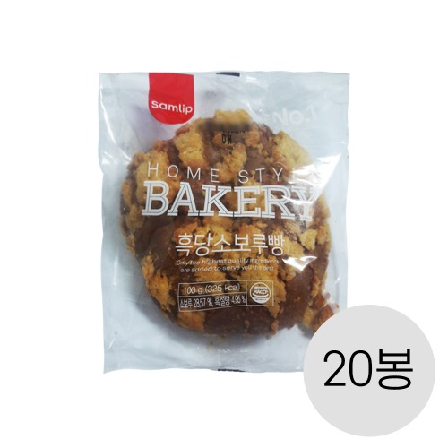 [삼립간식빵] 흑당소보루빵 100g x 20봉 (2일후출고)