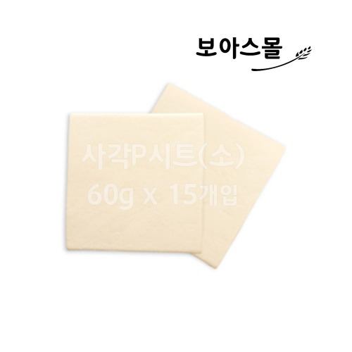 서울식품 냉동생지 사각P시트(소) 60g x 15개입 900g (드)