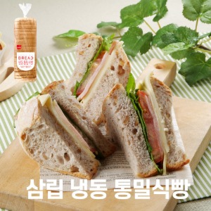 삼립 냉동 호밀식빵 720g x 2봉