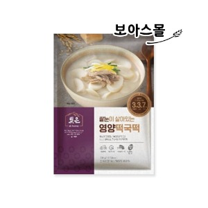 [무료배송] 삼립 빚은앳홈 영양떡국떡 700g
