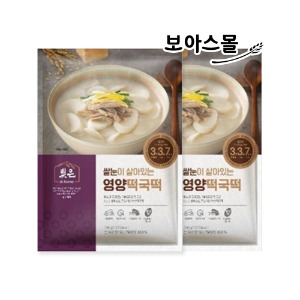 [무료배송] 삼립 빚은앳홈 영양떡국떡 700g x 2팩