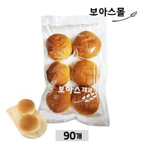 (무료배송) [나라브래드]수제 햄버거빵 (50gx90개)